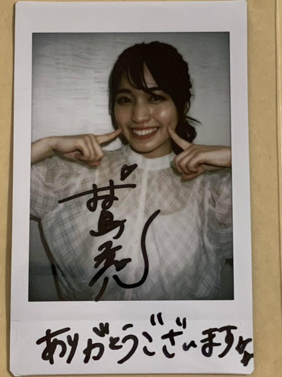 ジ*ウ様 尾木波菜 直筆サイン入りチェキ ≠ME 尾木波菜 サイン入りチェキ