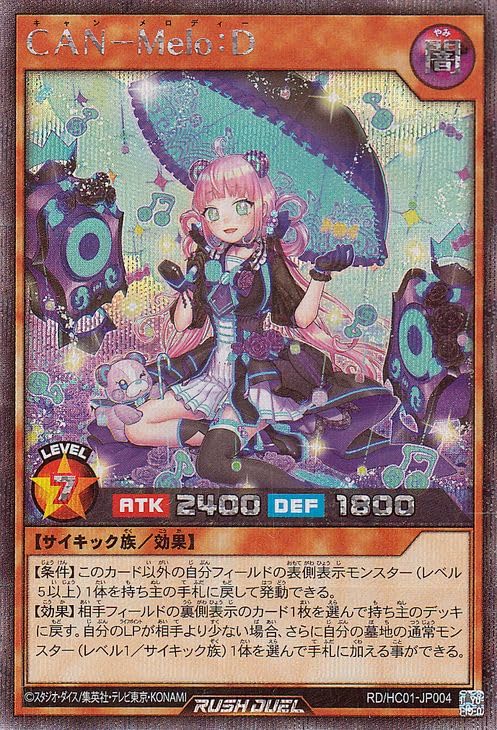 MR シオン ジュエル（シークレット） mqdefault.jpg