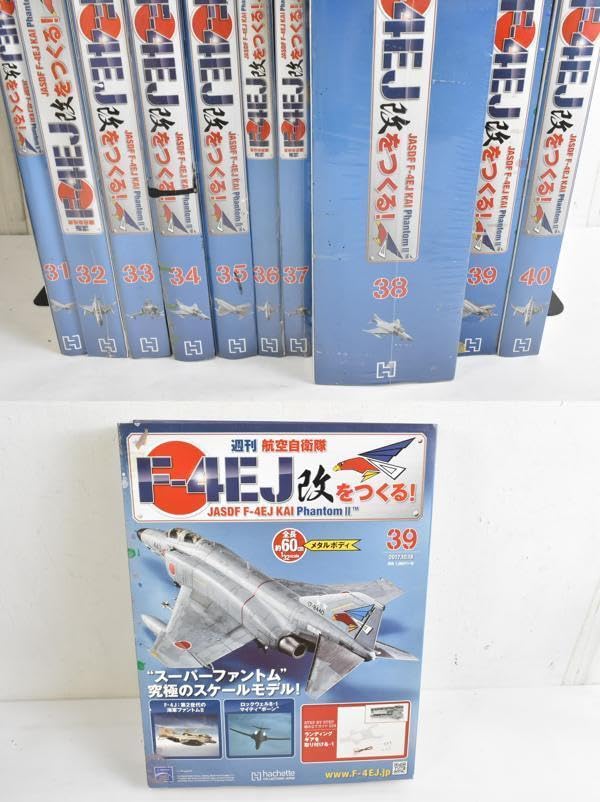 康】アシェット 週刊航空自衛隊F-4EJ改をつくる！1〜49巻 src.jpg 【