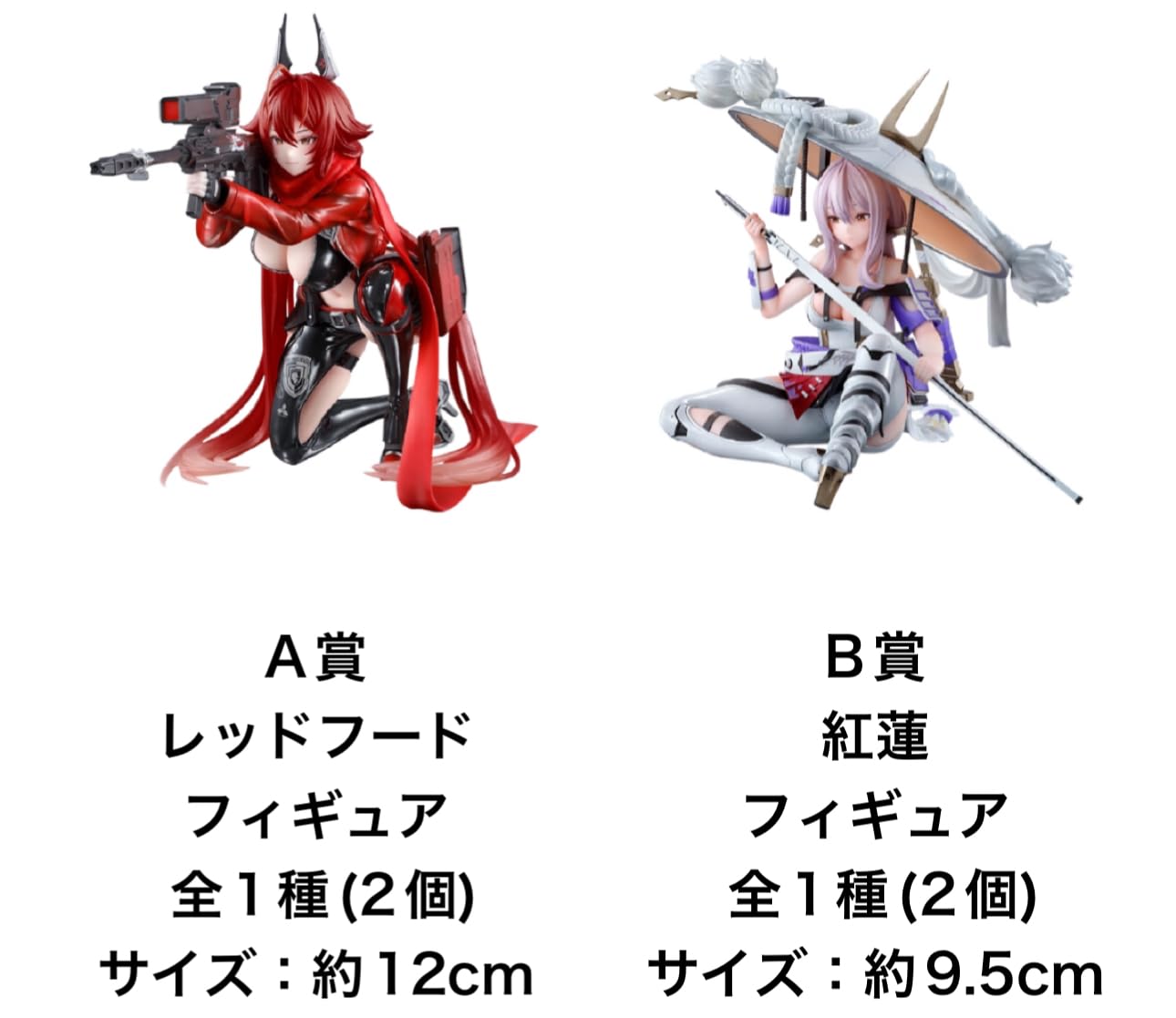 ロット販売】 一番くじ 勝利の女神:NIKKE CHAPTER5 新品未開封 ロット