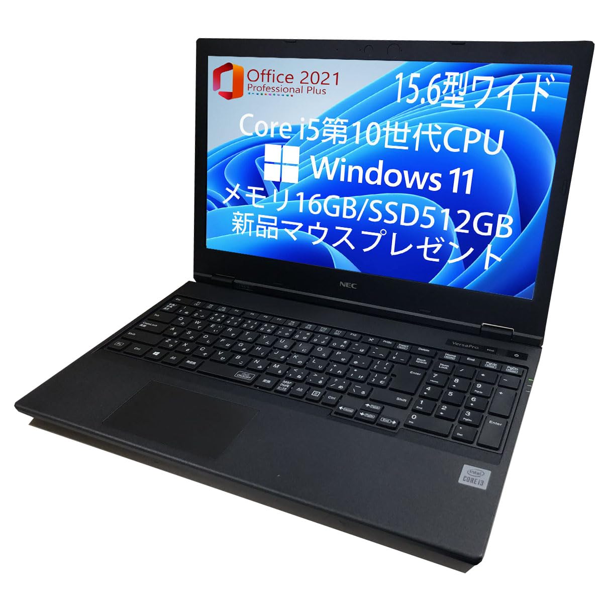 NEC VersaPro 第10世代i7 16GB SSD FHD 【難あり】 第10世代i7 NEC