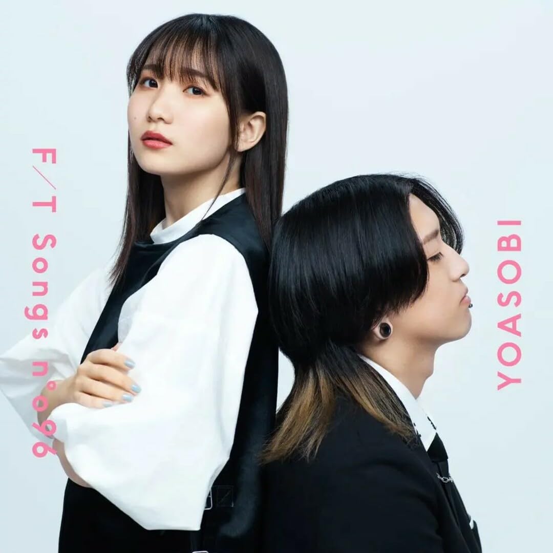 あいみょん あの子にテレフォン サイン入り あいみょん直筆サイン入り