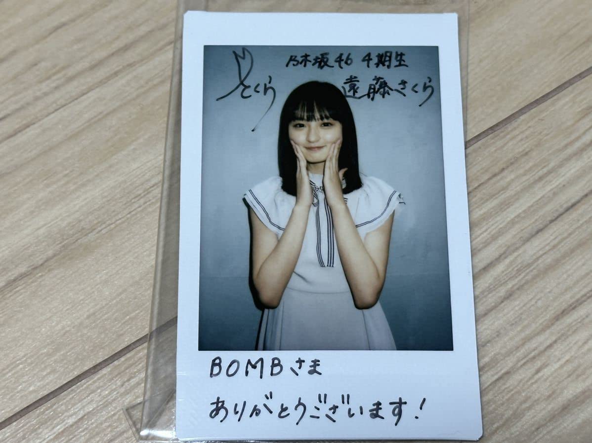 ゆ*き様 乃木フェス 遠藤さくら サイン入りタオル ゆ*き様 乃木