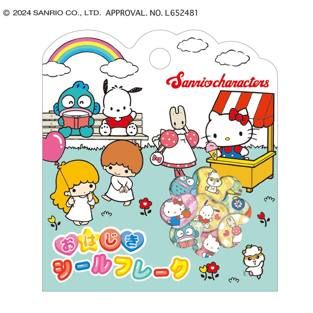 Amazon.co.jp: クラックス おはじき シール フレーク サンリオ