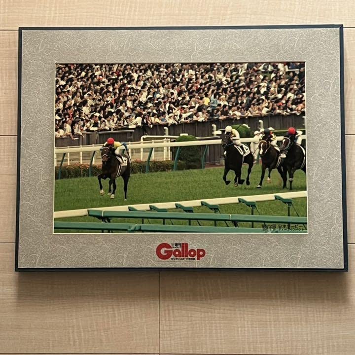 Amazon.co.jp: ディープインパクト 武豊 3冠馬 Gallop サンケイ
