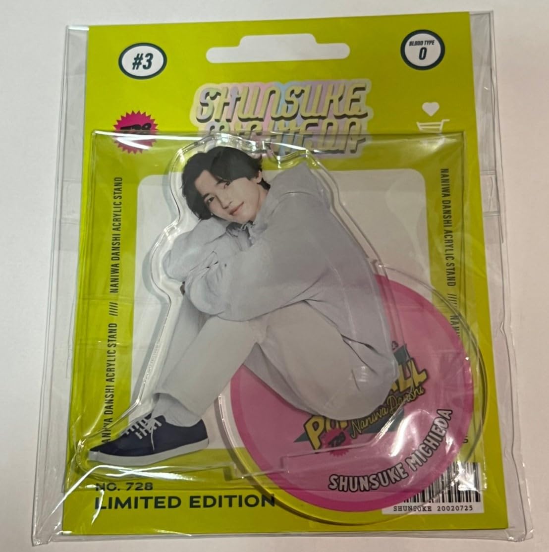 Amazon.co.jp: なにわ男子 道枝駿佑 アクリルスタンド LIVE TOUR 2023