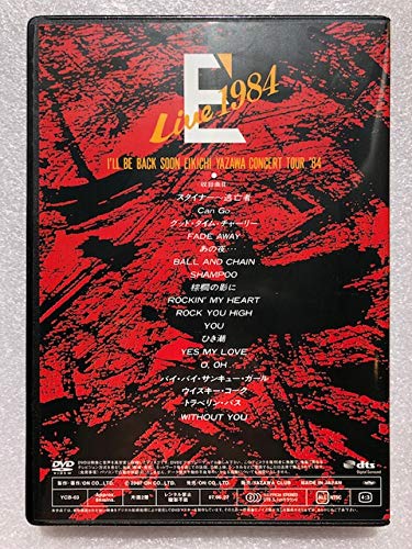 ミュージック Live History I 1984~1992 [DVD] ミュージック Live