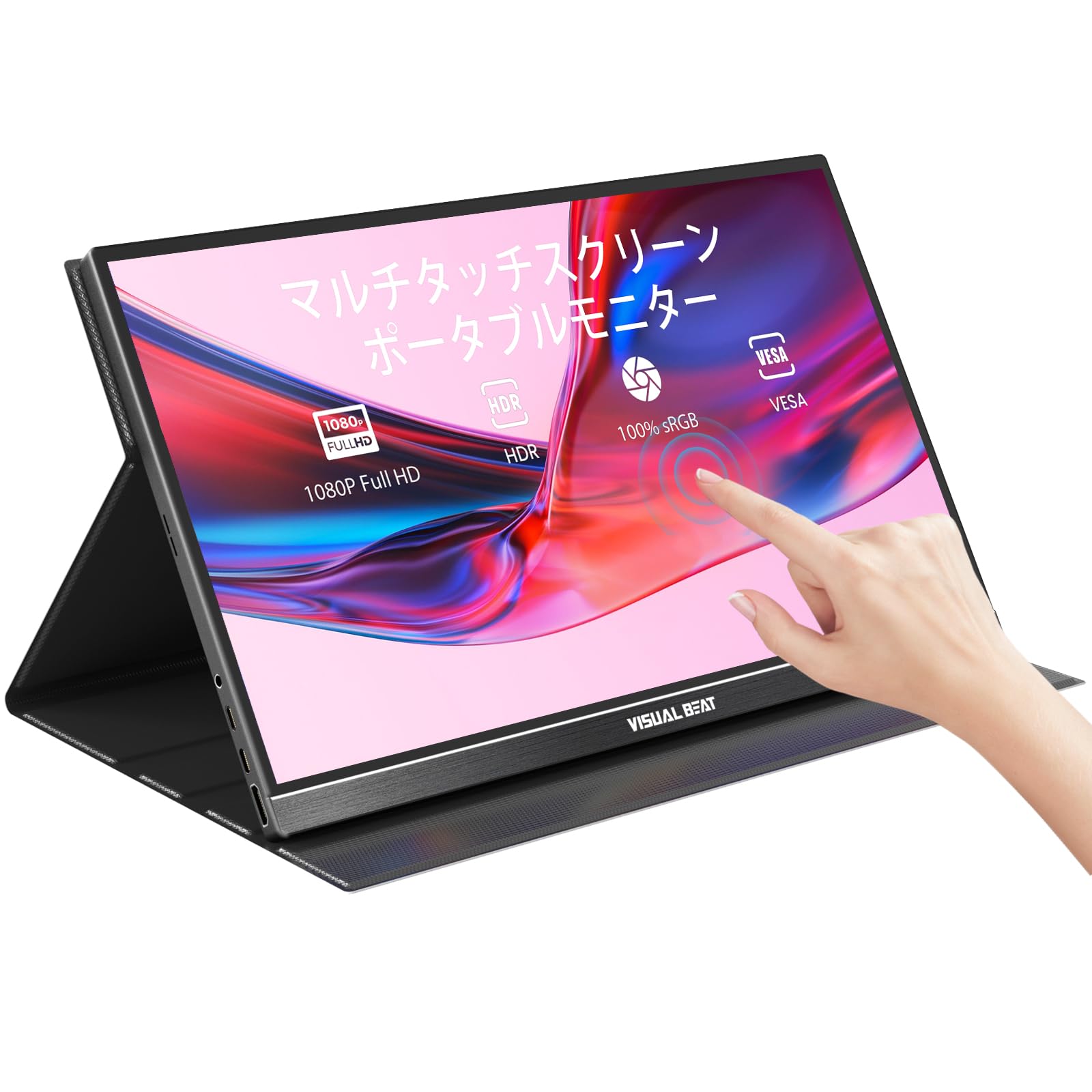 Amazon.co.jp: Visual Beat モバイルモニター タッチスクリーン 15.6