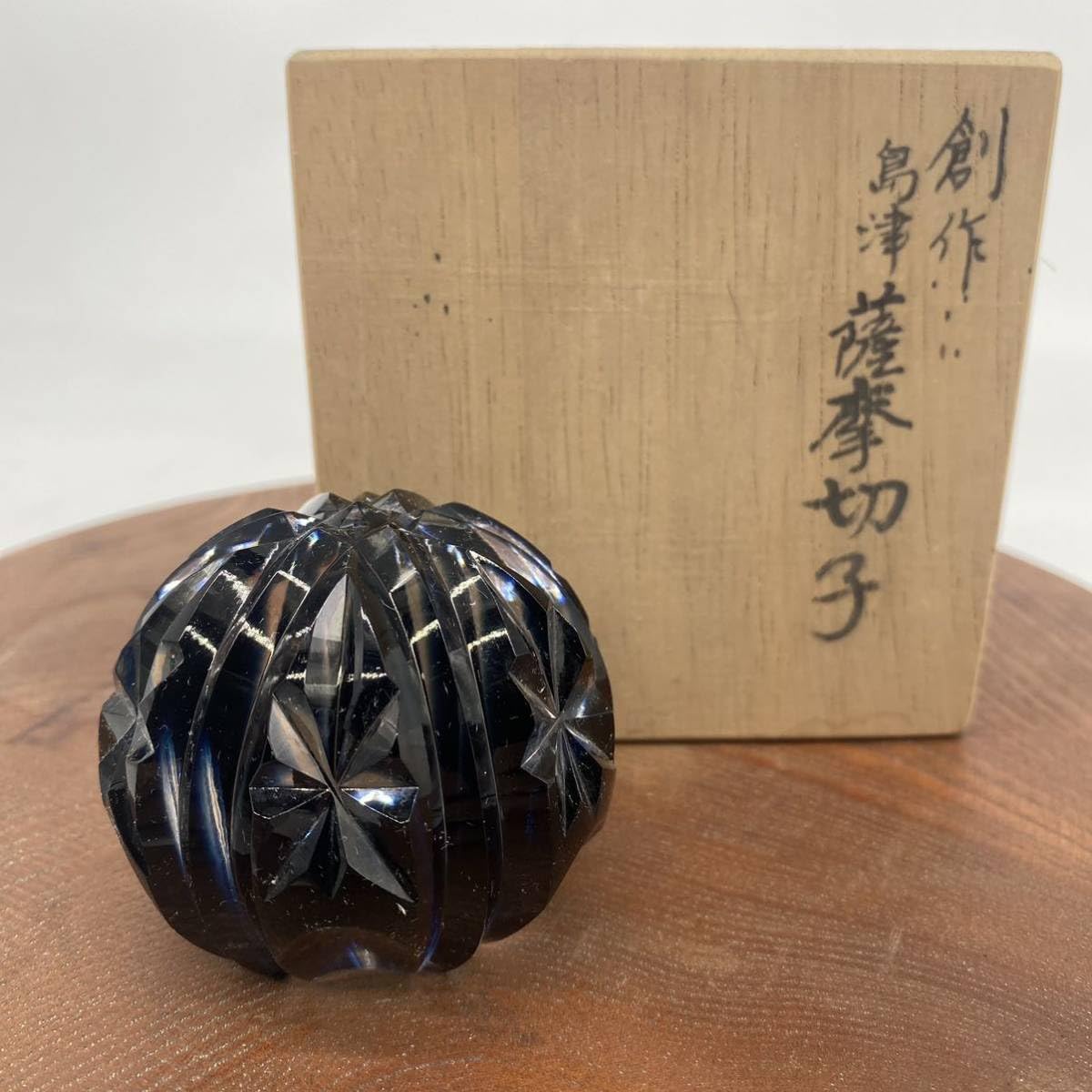 いか #XG506 島津薩摩切子・島津磯斉彬竈・薩摩の雫・切子・文鎮・薩摩