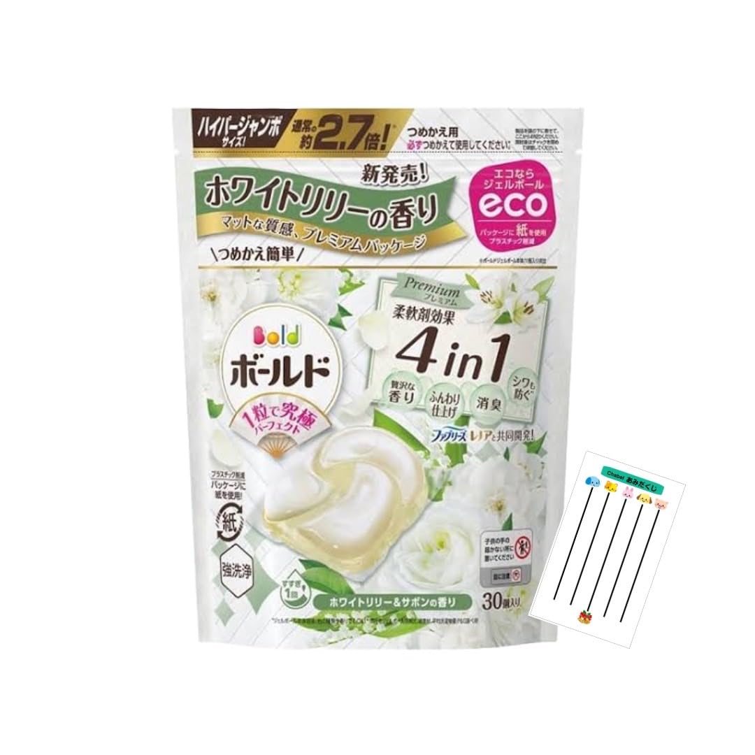 P&G ボールド ジェルボール4D ホワイトリリー＆サボンの香り 30個×8袋