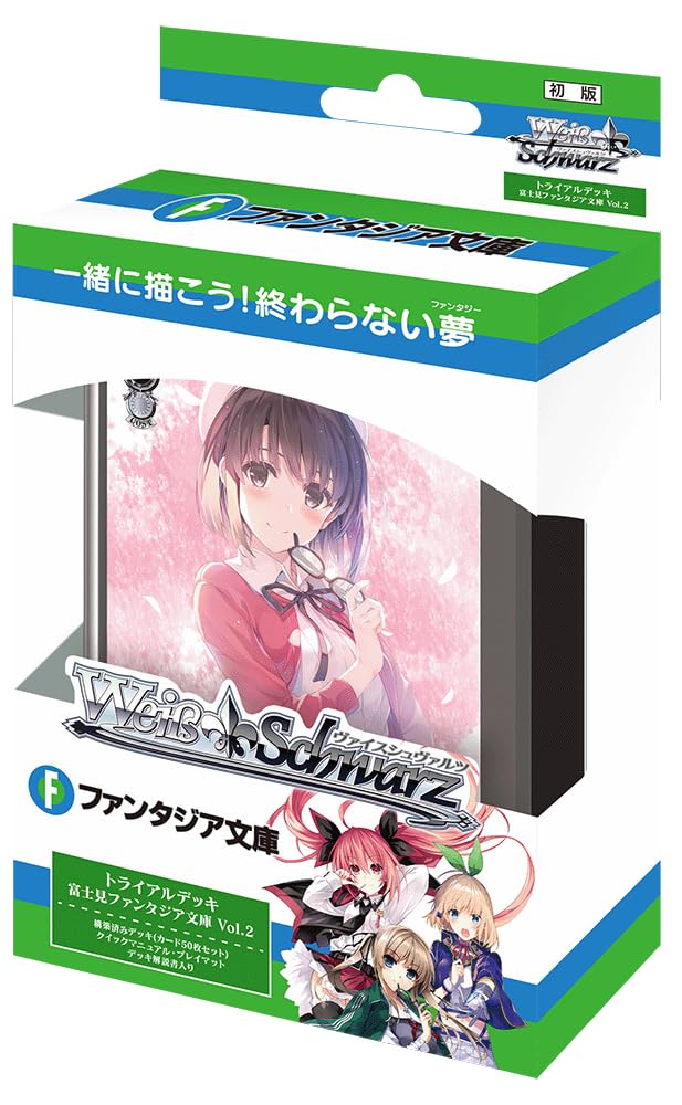 ヴァイス 富士見ファンタジア デート・ア・ライブ 4門4ストブ デッキ