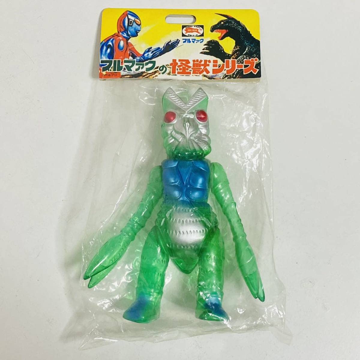 未開封]ブルマァク復刻版怪獣シリーズ ポピー バルダック星人(二期版