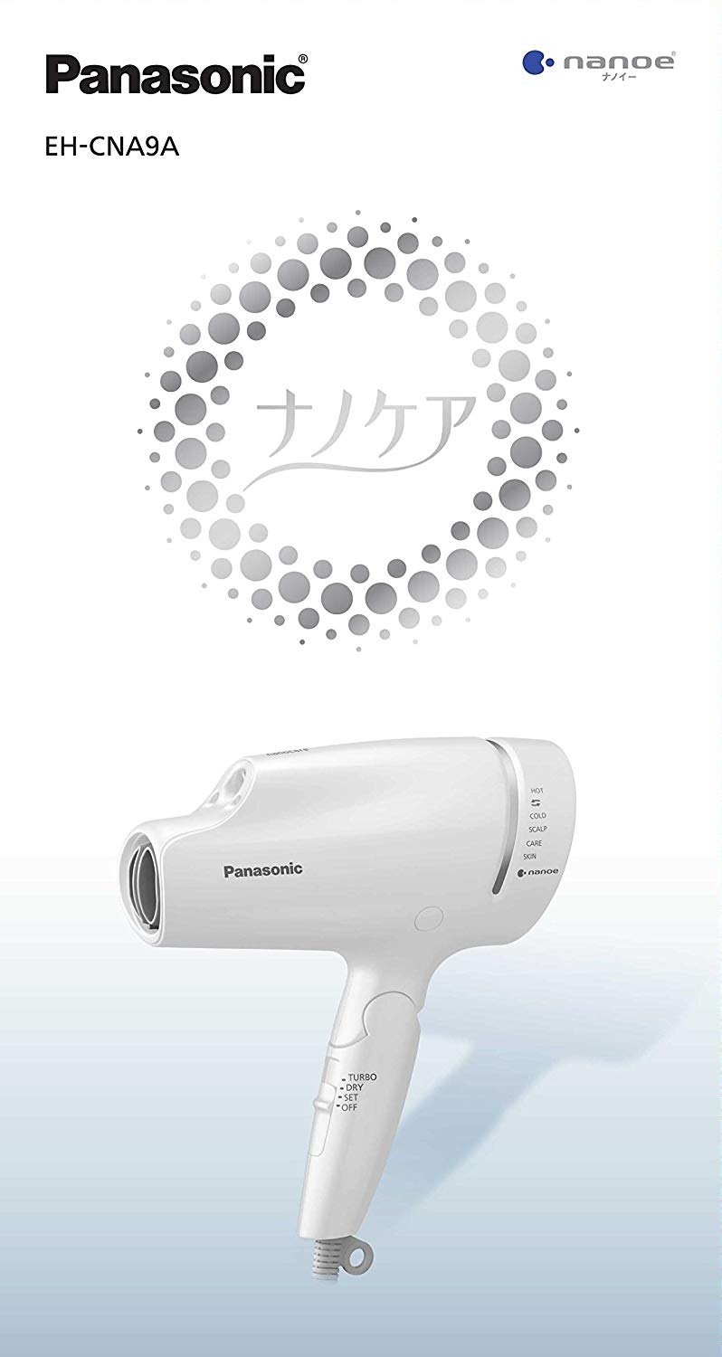 Amazon | パナソニック ヘアドライヤー ナノケア 白 EH-CNA9A-W