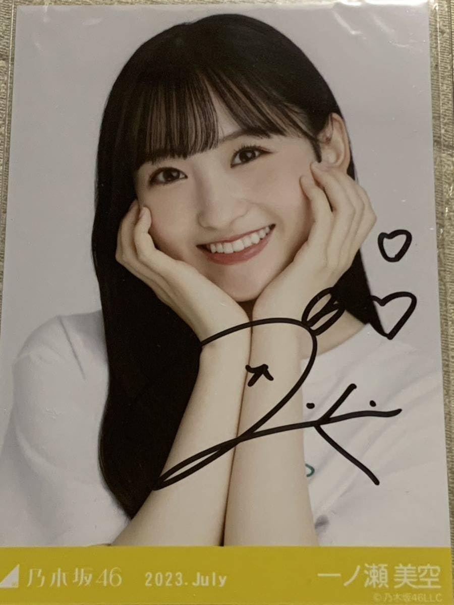 乃木坂46久保史緒里 直筆 サイン 証明書 乃木フェス オリジナルボイス