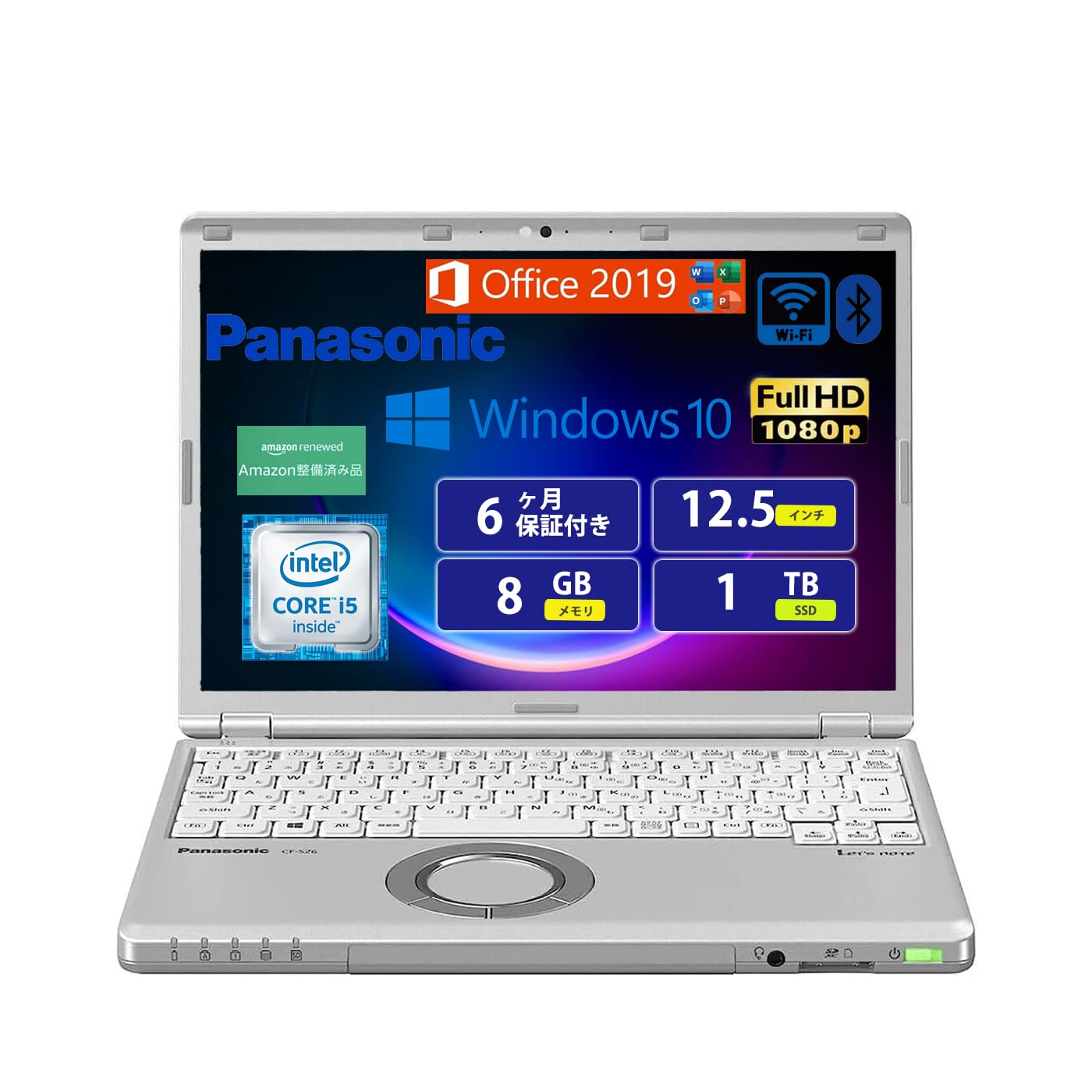 Panasonic CF-SZ5 ノートPC Core i5 Office 【公式通販】