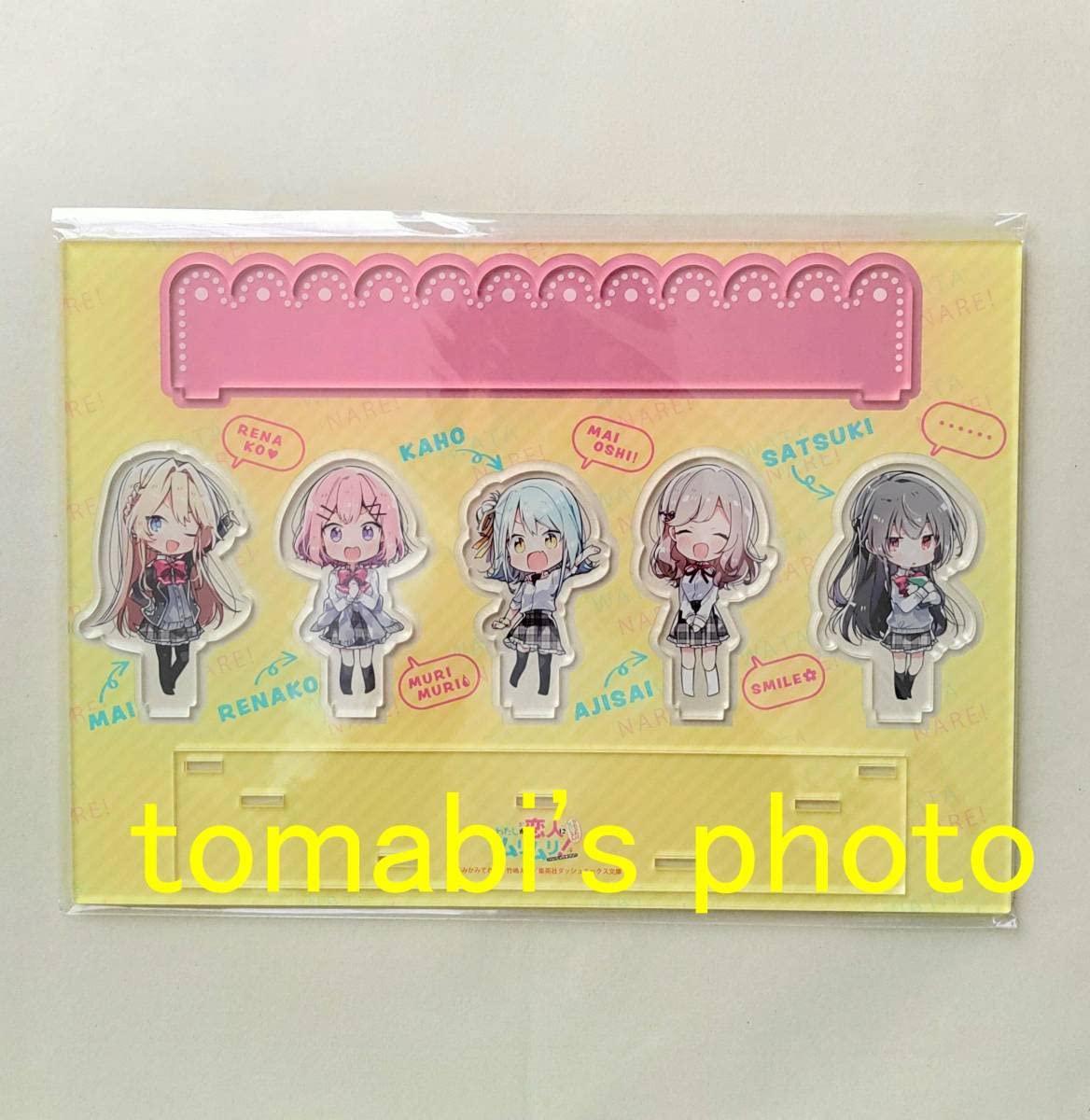 わたしが恋人になれるわけないじゃん、ムリムリ！ わたなれPOPUPグッズ