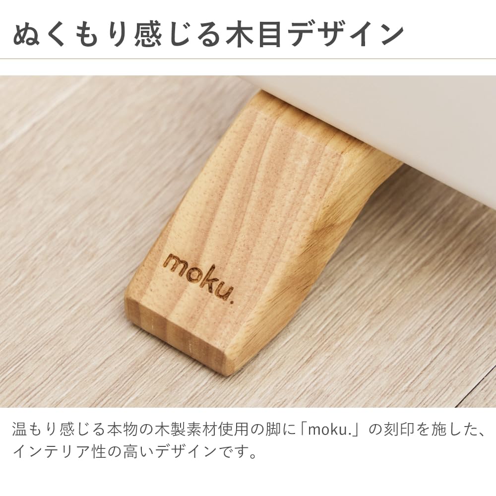 Amazon | moku. ミニパネルヒーター ここぽかミニ 脱衣所 トイレ 足元