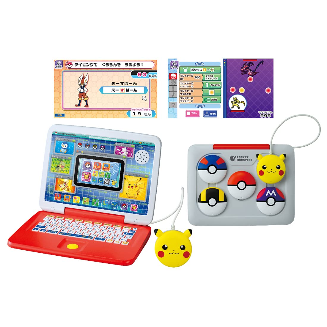 Amazon.co.jp: タカラトミー 『 ポケットモンスター ポケモン ピカッと