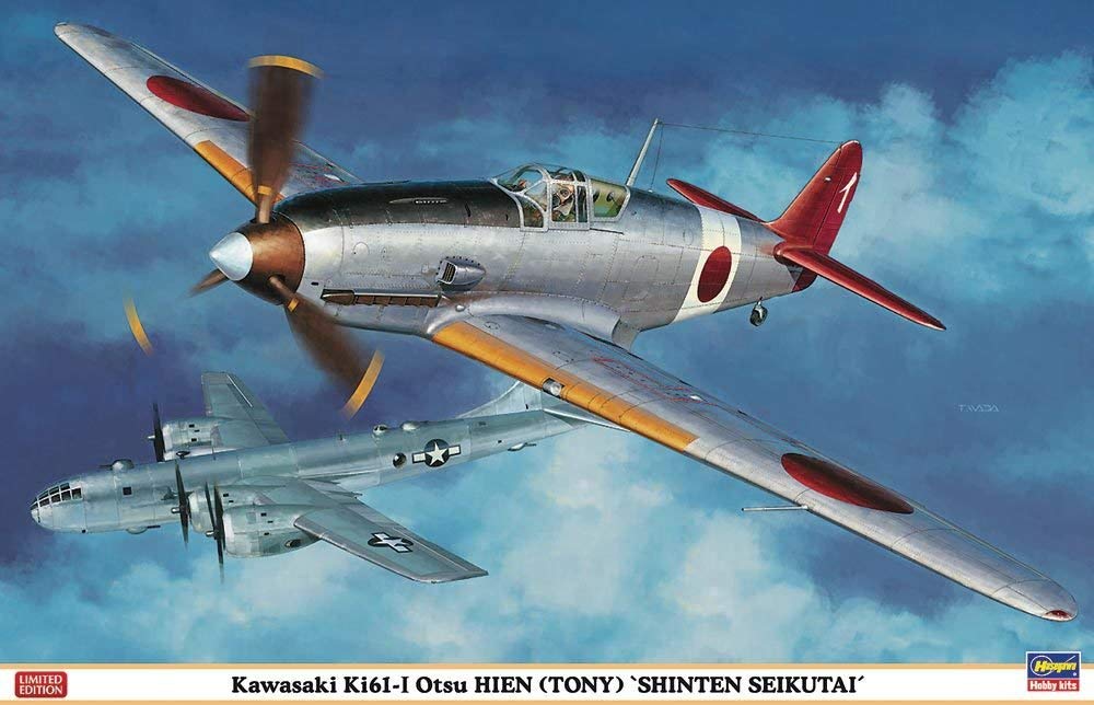 テトラ 4C-50 キ61飛燕 バルサキット 卸売 テトラ 飛燕 4C-50
