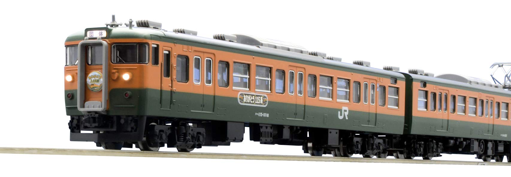 Amazon | TOMIX Nゲージ 限定 115 1000系近郊電車 高崎車両センター