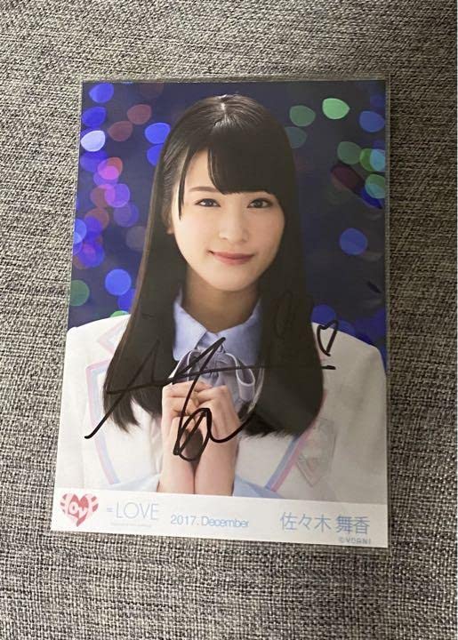 LOVE イコラブ 佐々木舞香 直筆サイン入りチェキ スペプレ LOVE