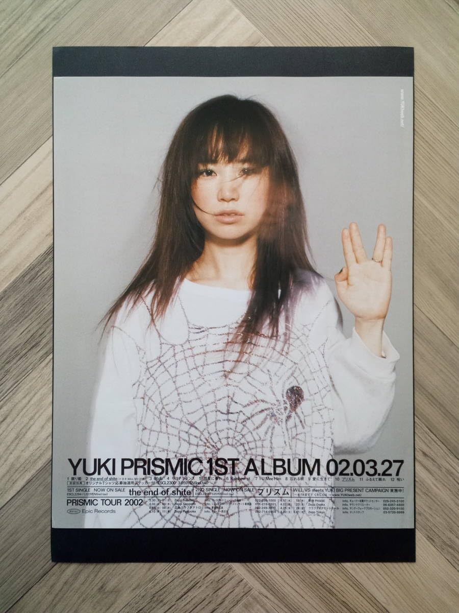 超希少品 YUKI DOCOMO 旗艦店用 超特大ポスター ユキ 超希少品 YUKI