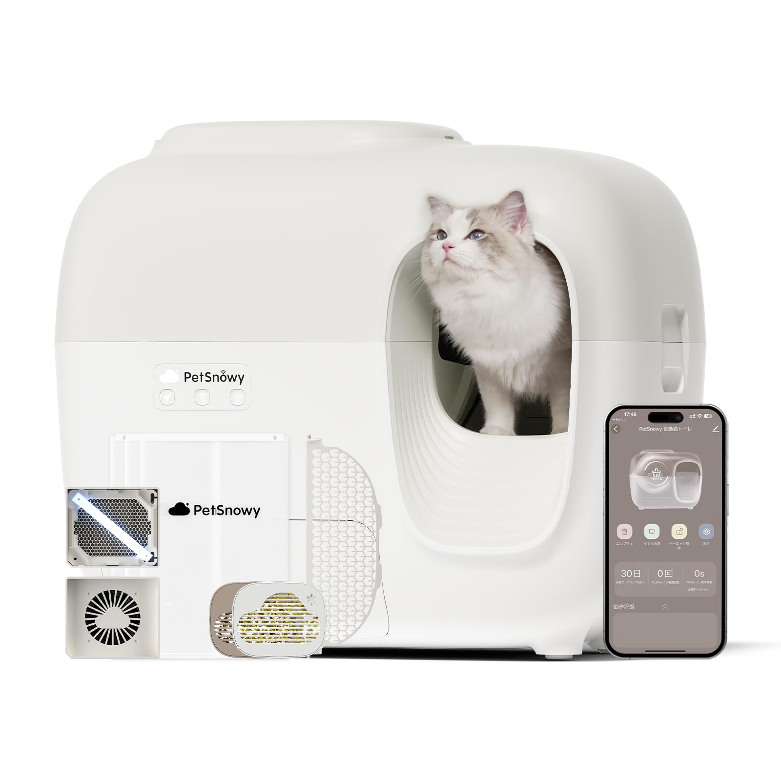 Pety【臭いを徹底分解】 猫 自動トイレ,光触媒TiO2三重消臭 Amazon