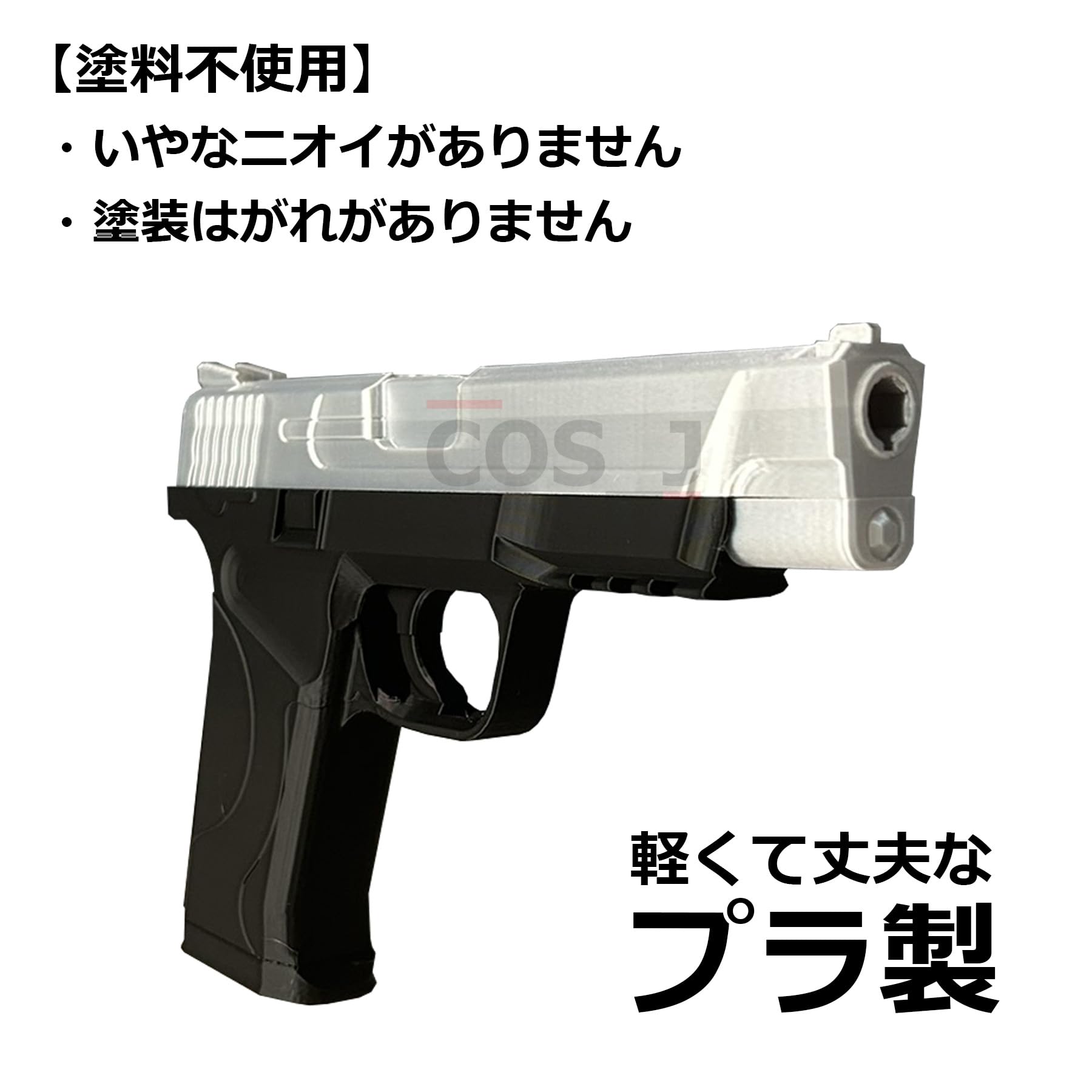 M&P9 たきな風 リコリス コスプレ用 M&P9 たきな風 リコリス コスプレ