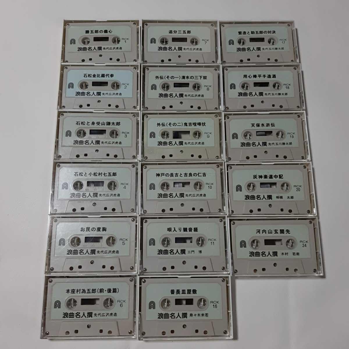 浪曲名人傑作集 カセットテープ Amazon.co.jp: カセットテープ 浪曲