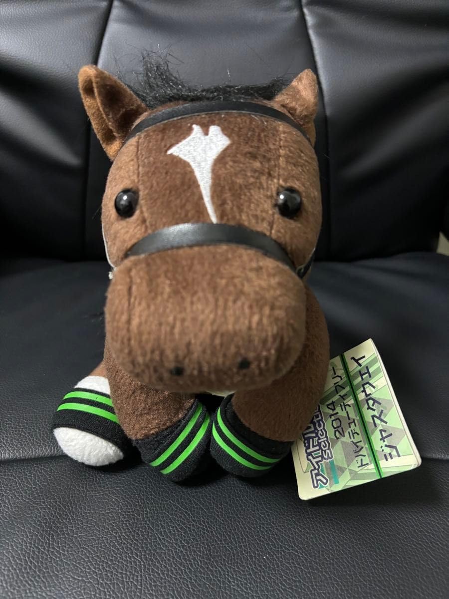 ジャスタウェイ アイドルホース Mサイズ ジャスタウェイアイドルホース