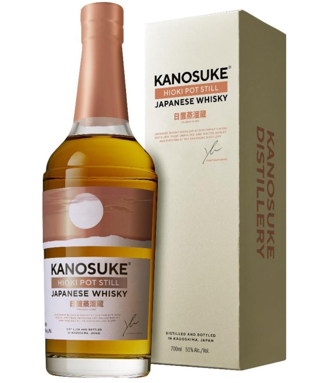 Amazon.co.jp: 嘉之助 日置蒸溜蔵 HIOKI POT STILL KNOSUKE かのすけ