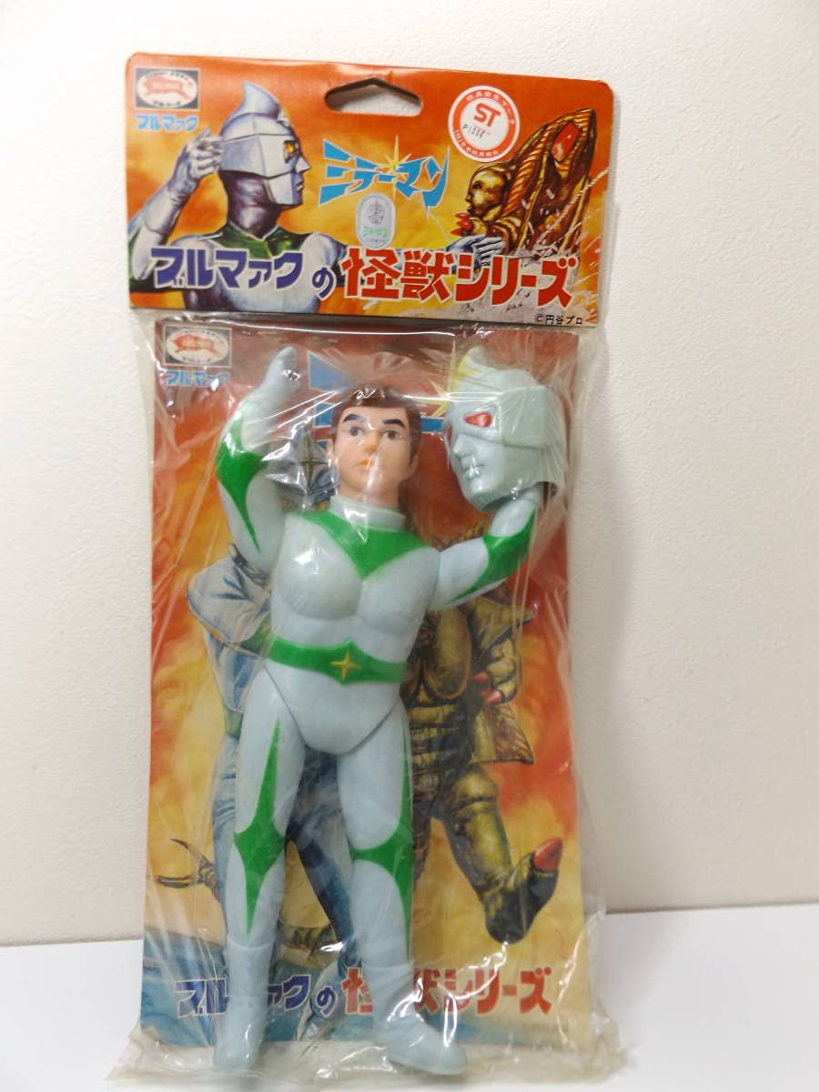 当時物 ブルマァク 怪獣 インベラー ミラーマン ソフビ 【公式通販】