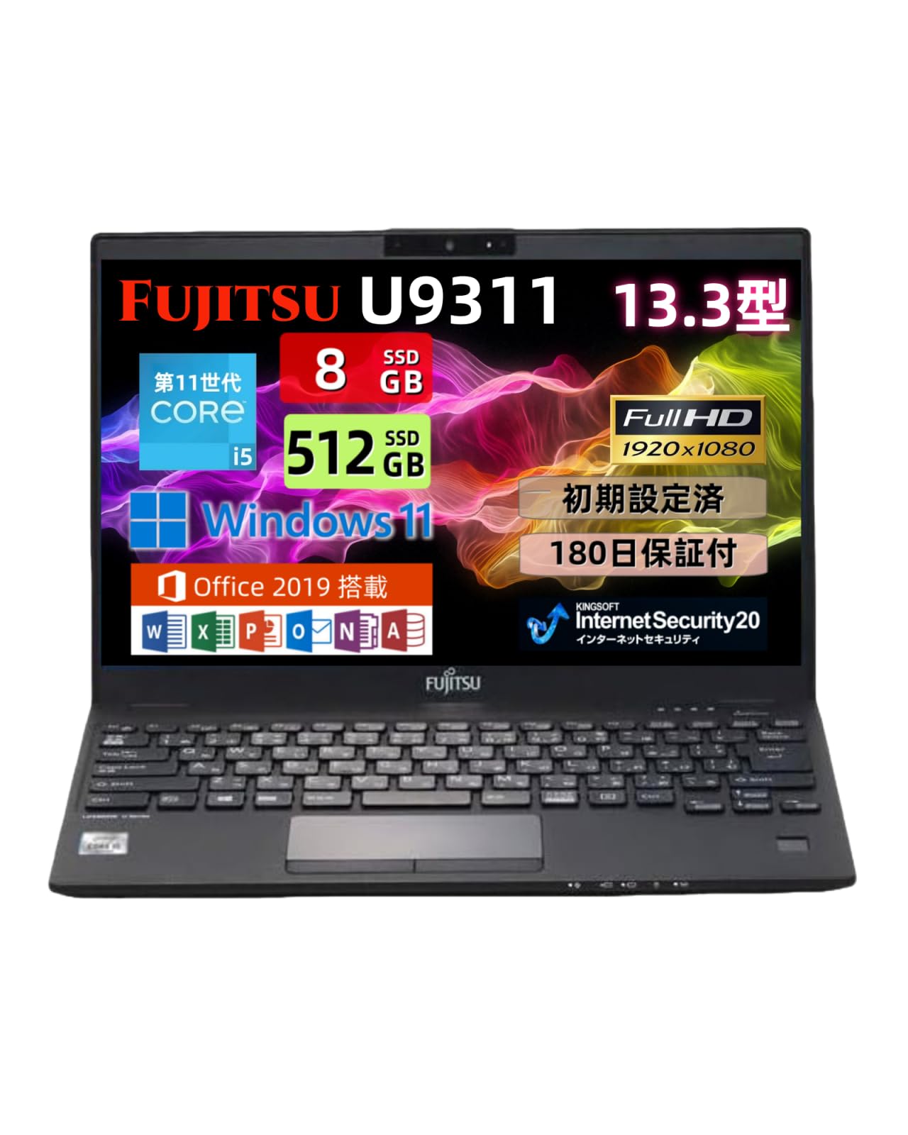 Amazon.co.jp: 【整備済み品】富士通 ノートパソコン LifeBook U9311