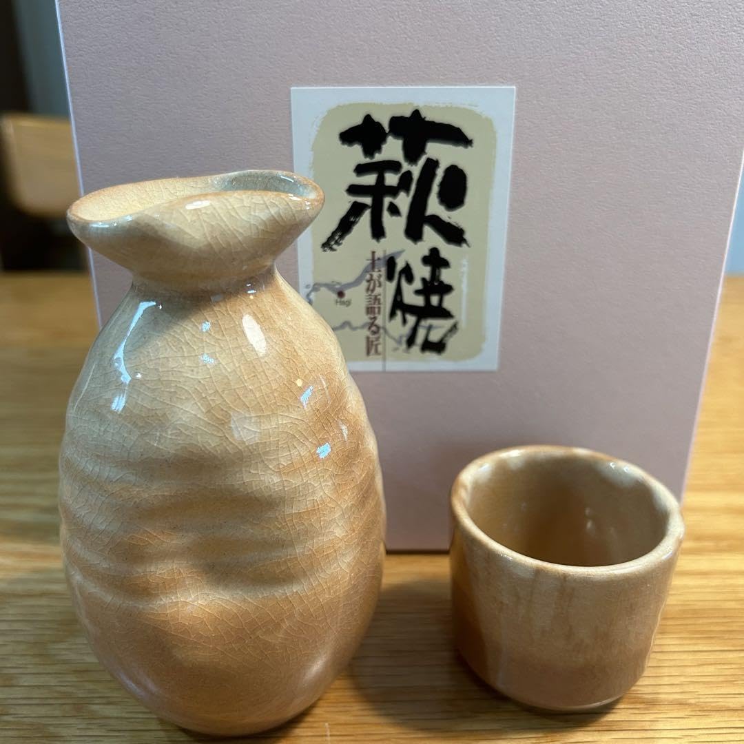 萩焼ぐい呑みおちょこ