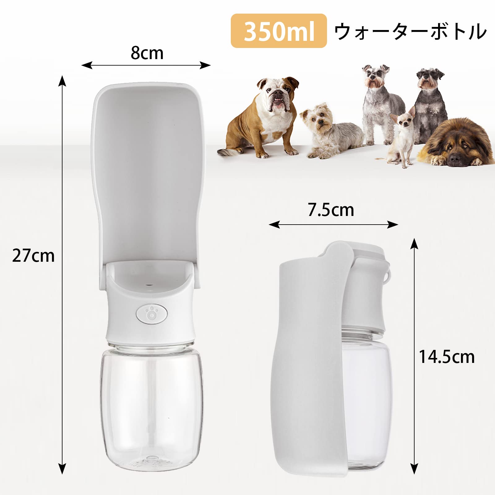 Amazon | Wodondog ペットウォーターボトル 折り畳み 350ml 携帯用水