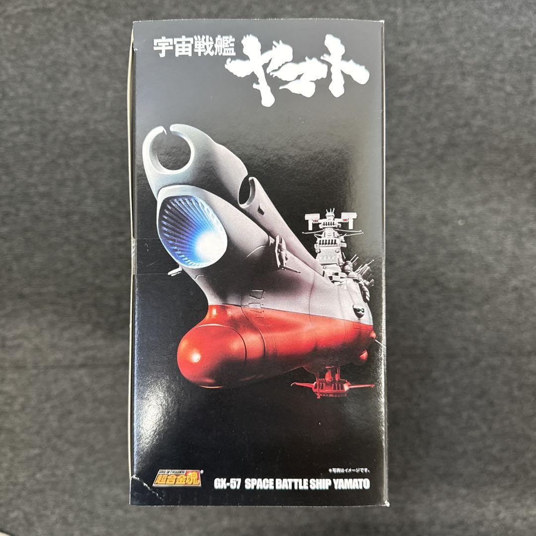 超合金魂 GX-57 宇宙戦艦ヤマト 初回特典ドリルミサイル付き