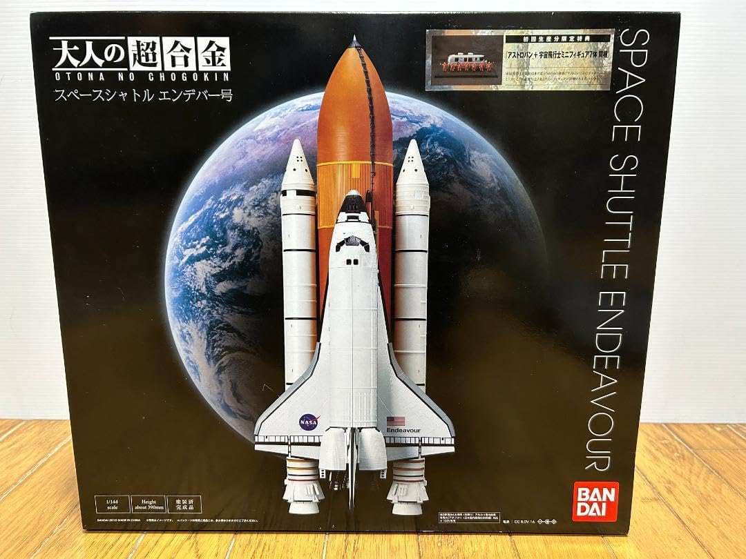 Amazon.co.jp: 【値下げ】 大人の超合金 スペースシャトル エンデバー
