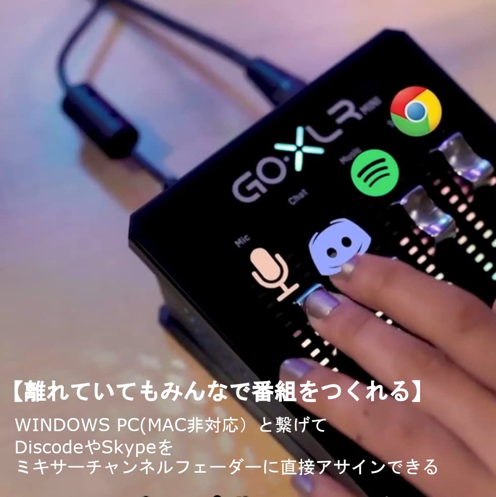 Amazon.co.jp: TC-HELICON GO XLR MINI オンライン配信用ミキサー