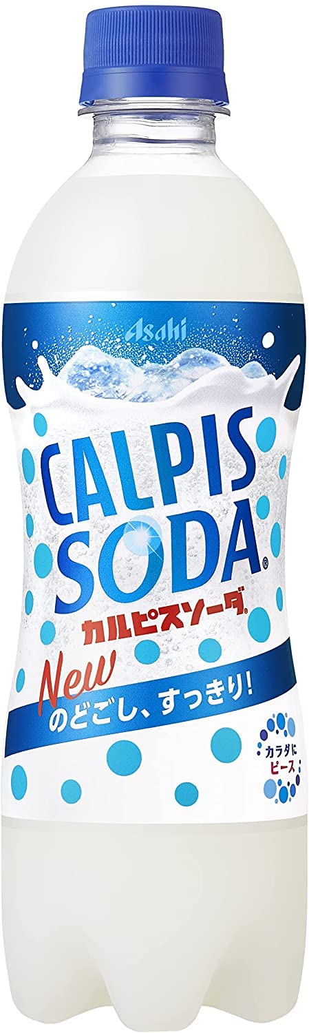 Amazon.co.jp: カルピスソーダ [ペット] 500ml x 24本[ケース販売