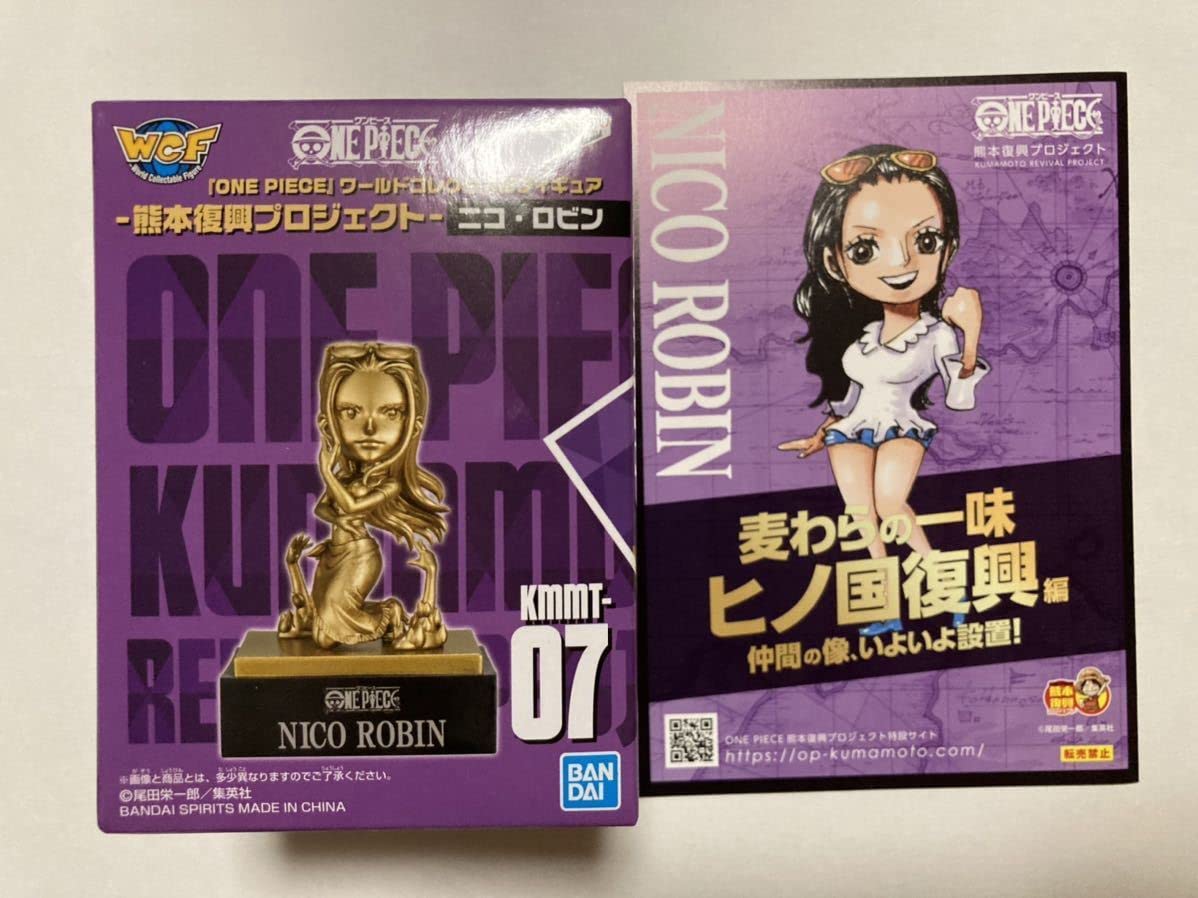 ワンピース 東京ガールズコレクション 熊本限定 ニコ ロビン 【公式通販】