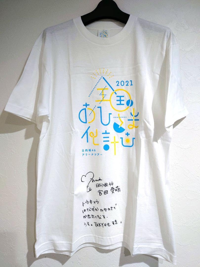 直筆サイン入り】KEYAKIZAKA46 グレー Tシャツ Mサイズ 直筆サイン入り