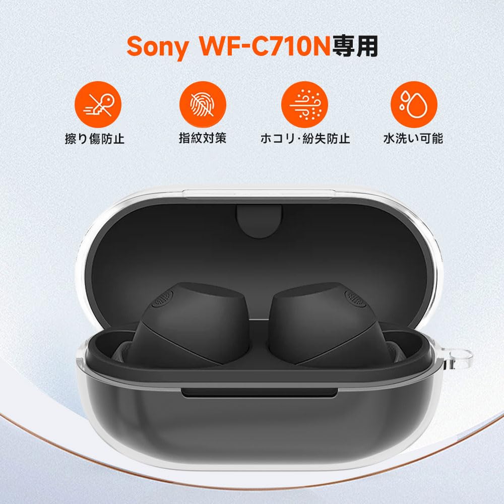 美品】SONY WF-C710N【ブラック・充電ケース】 美品】SONY WF-C710N