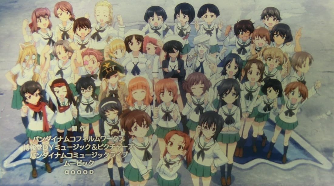 Amazon.co.jp: エンディング大洗女子全員映画 ガールズ＆パンツァー