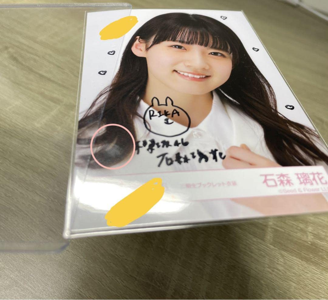 石森璃花 直筆生写真 三期生ブックレット衣装 ヒキ 石森 璃花 三期生