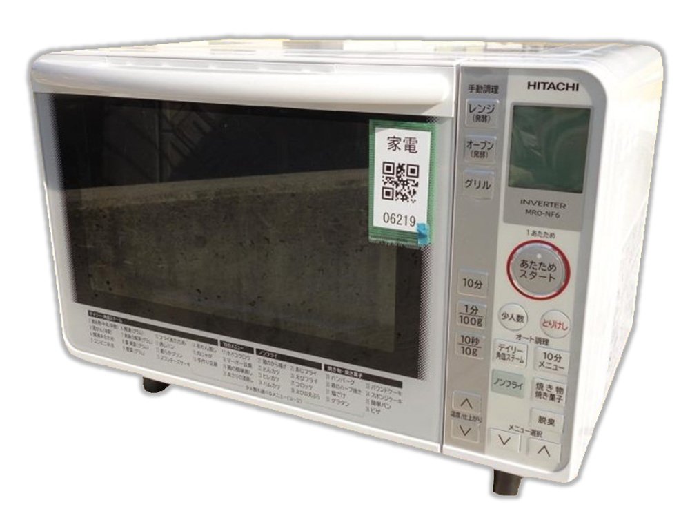 Amazon | 日立 簡易スチームオーブンレンジ 22L パールホワイト MRO