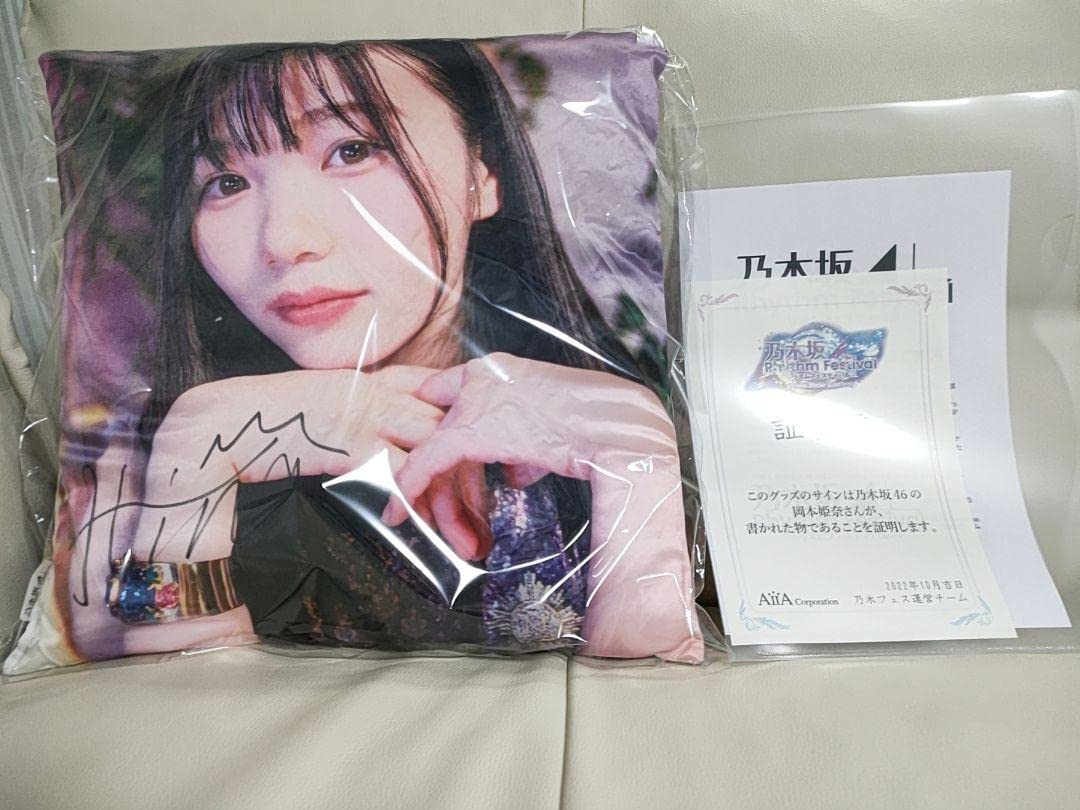チェキ付】乃木フェス 岡本姫奈 直筆サインLEDクロック サインチェキ