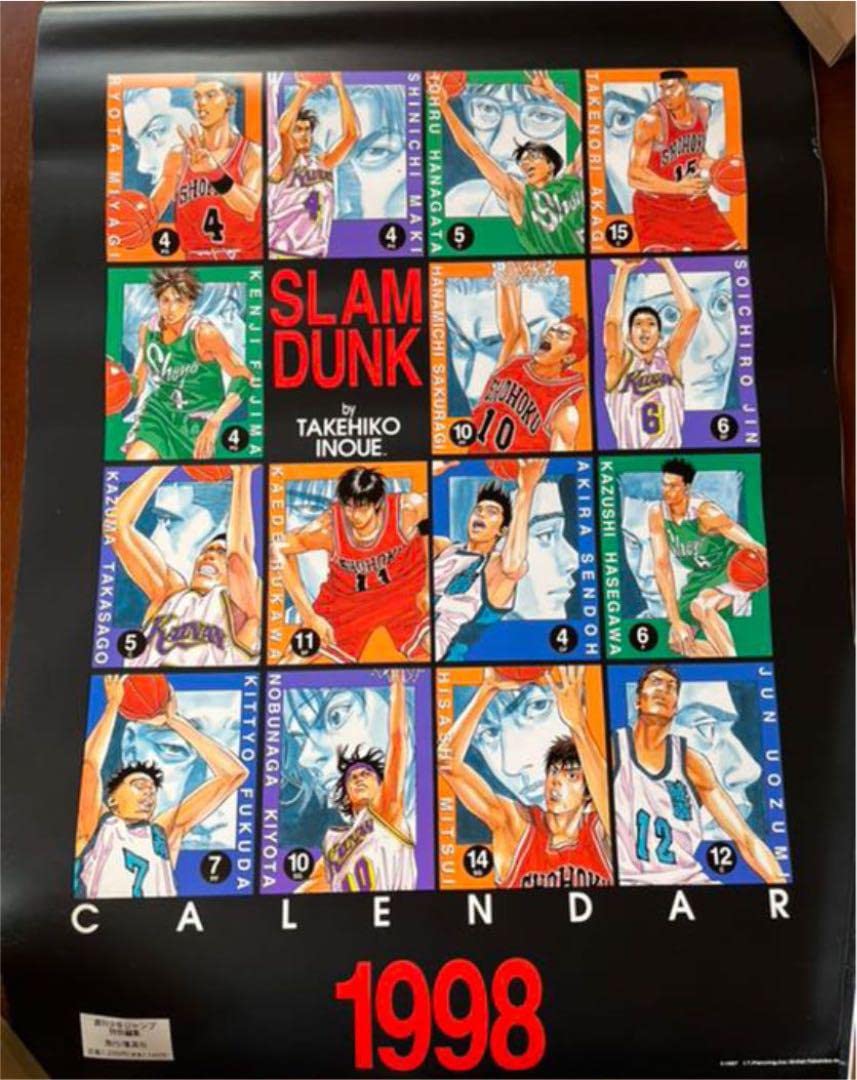 スラムダンク SLAMDUNK ミニ卓上カレンダー 1998年 スラムダンク