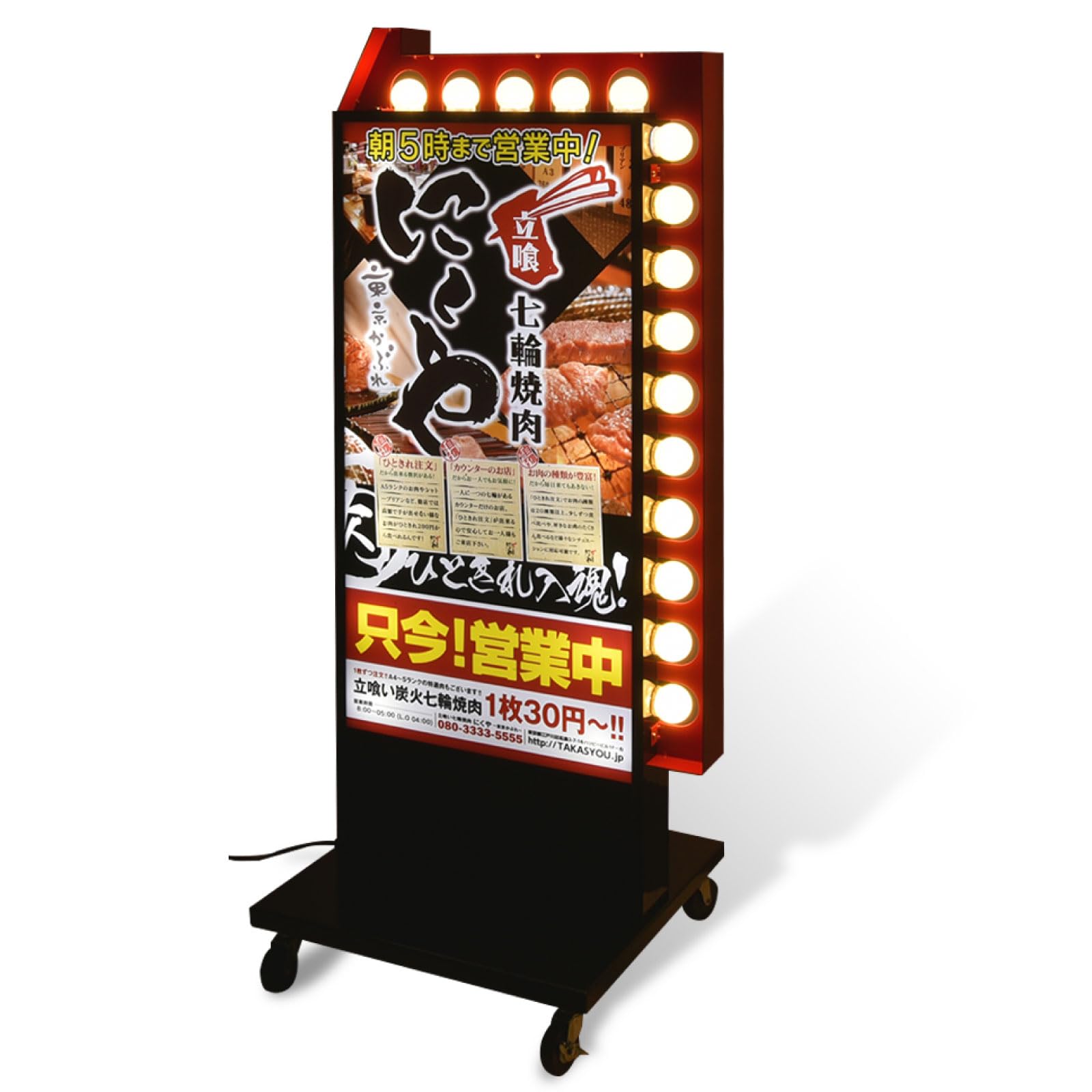 Amazon | 【サインキングダム 】看板 立て看板 スタンド看板 led看板