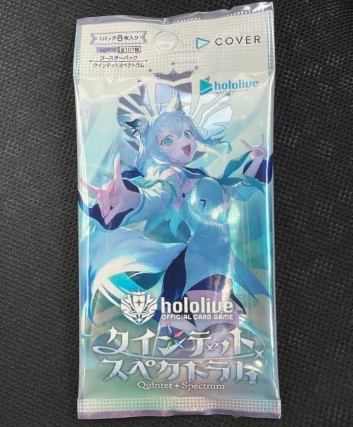 ❗最終値下げ10日まで❗ホロカ 沙花叉クロヱ SEC サイン ホロライブ