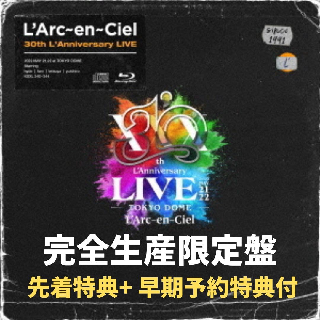 30th L'Anniversary LIVE 完全生産限定盤Blu-ray